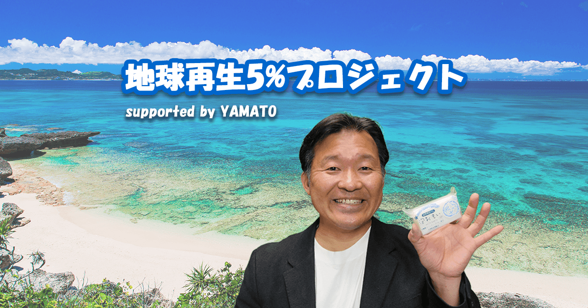 ブログ一覧