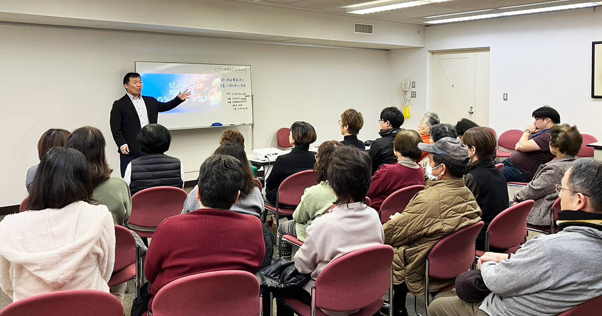2024年2月12日開催 ビーワン地球再生5％プロジェクト説明会＆体験会を開催！