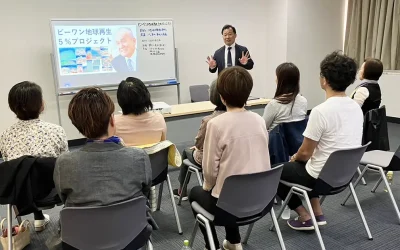 2024年4月22日開催 ビーワン地球再生5％プロジェクト説明会＆体験会